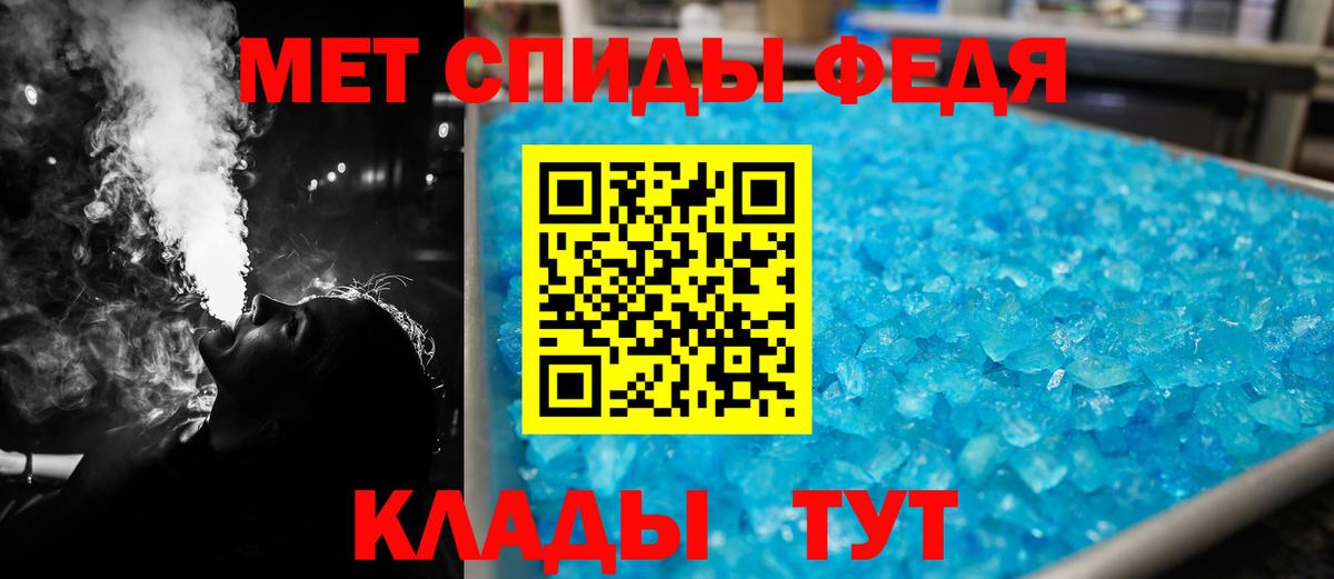 АМФЕТАМИН Розовый Россия