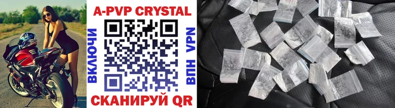 где купить наркоту  Киров  OMG вход  Alfa_PVP Соль 