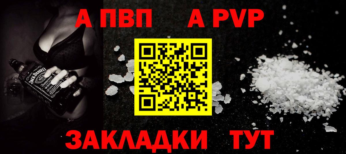 Меф МЯУ МЯУ  ЭКСТАЗИ  Россия  Каннабис  Как найти закладки?  Меф   Вход с VPN  ГАШИШ  NBOMe 
