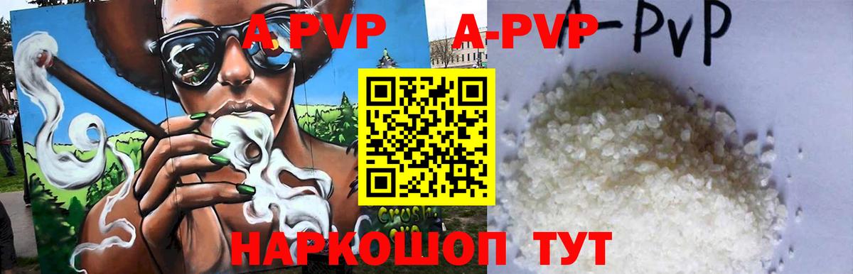 Россия  Alpha-PVP  Вход с VPN  А ПВП мука  Альфа ПВП СК КРИС 