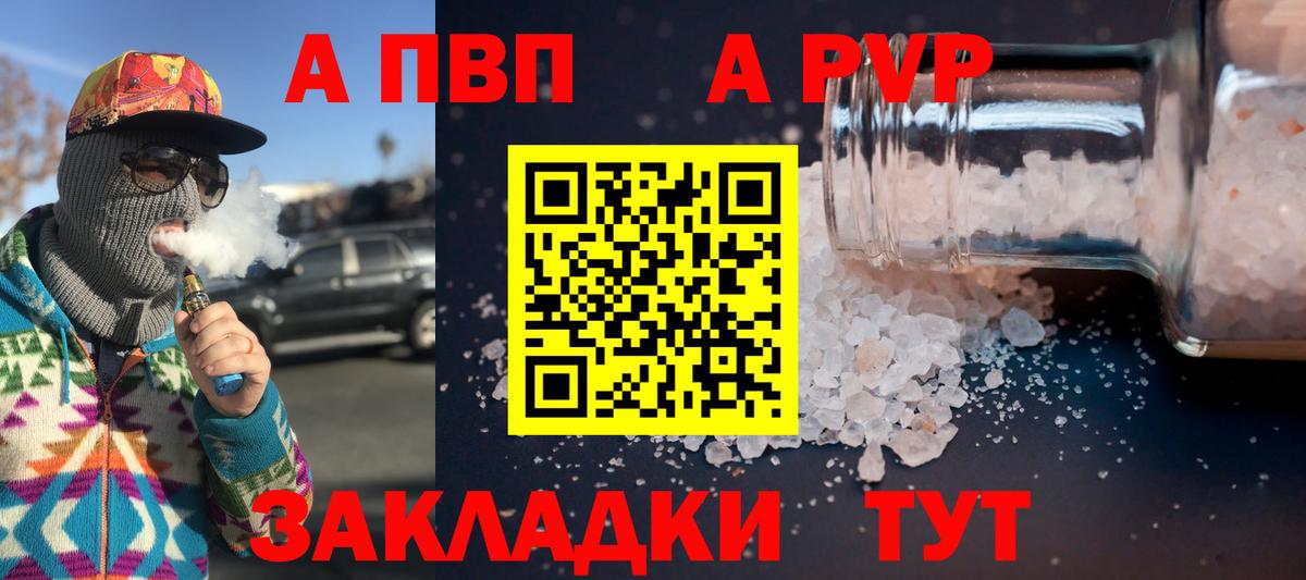 АМФЕТАМИН Россия