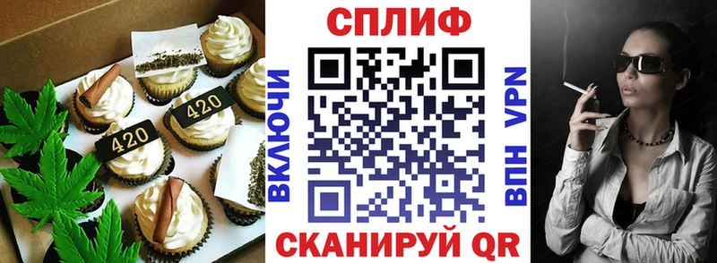 Canna-Cookies марихуана  Киров 