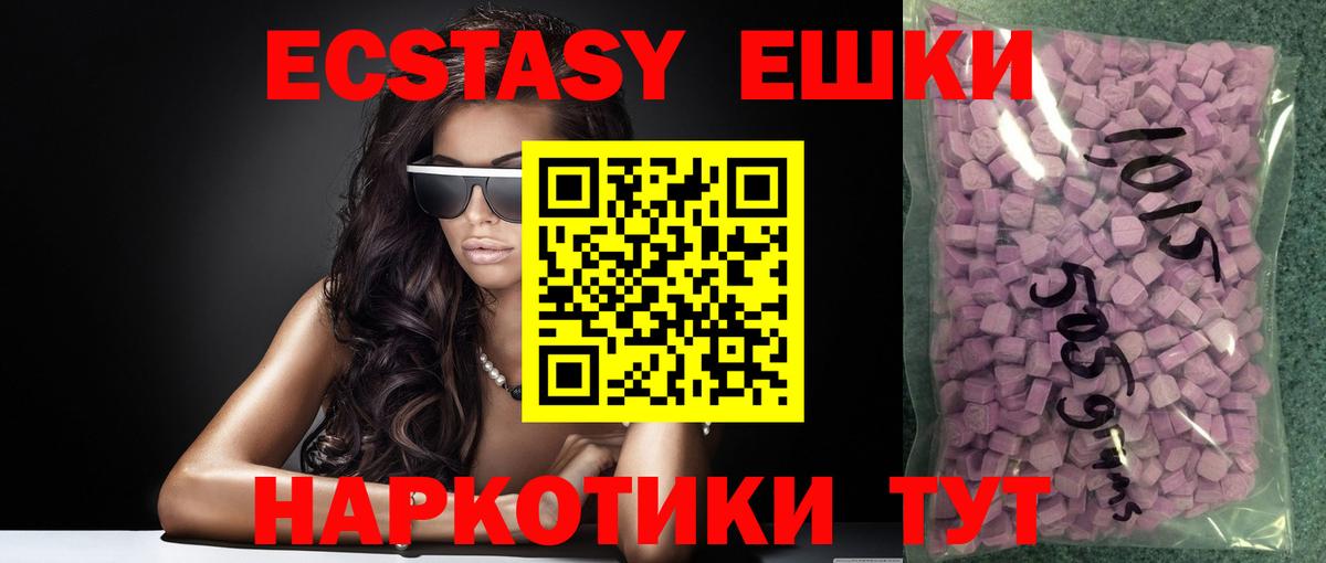 Ecstasy VHQ Россия