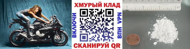 ГЕРОИН герыч  Киров 