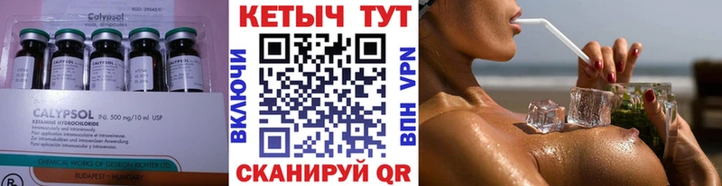дарк нет клад  Киров  КЕТАМИН VHQ  где можно купить наркотик 
