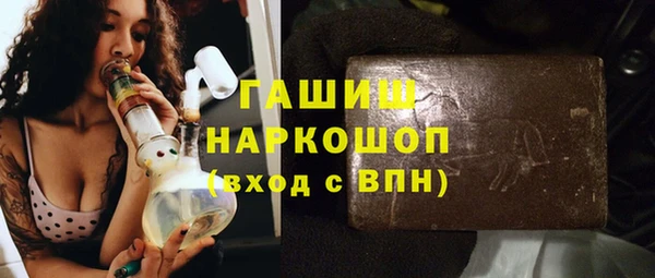 мяу мяу мука Медногорск
