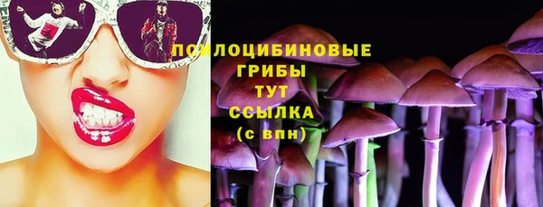 MDMA Наволоки