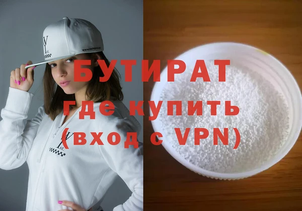 MDMA Наволоки