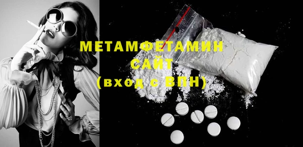 прущая мука Навашино