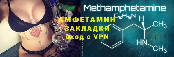 бошки Елизово