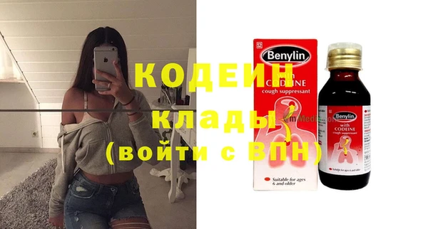 MDMA Наволоки