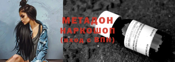 прущая мука Навашино