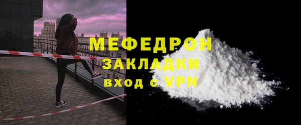 MDMA Наволоки