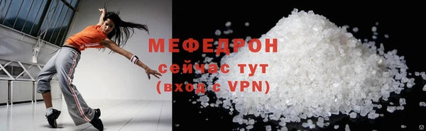 mdpv Мегион