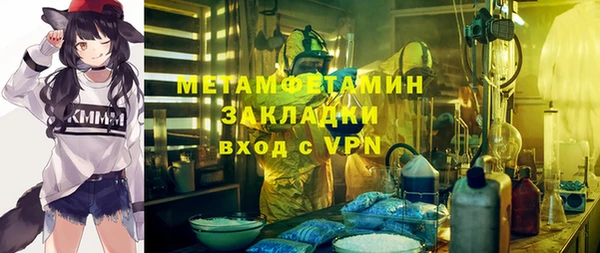 мяу мяу мука Медногорск