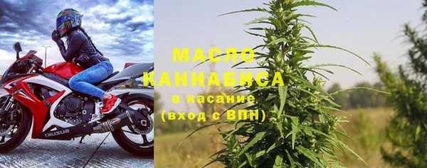 мяу мяу мука Медногорск
