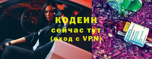мяу мяу мука Медногорск