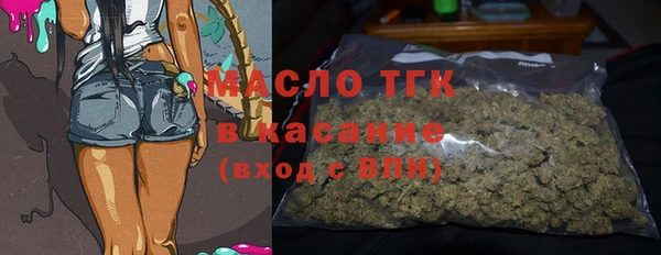 мяу мяу мука Медногорск
