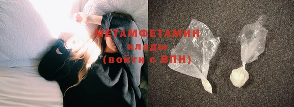MDMA Наволоки