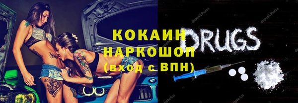 мяу мяу мука Медногорск