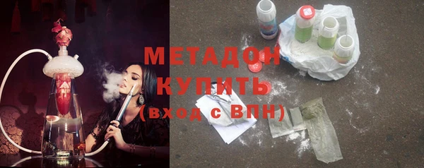 MDMA Наволоки