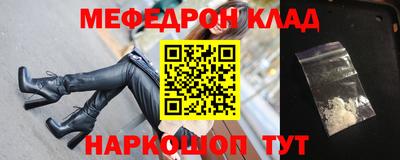 скорость mdpv Абинск