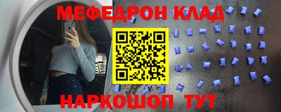 мет Лениногорск