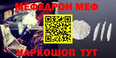 прущие крисы Абакан