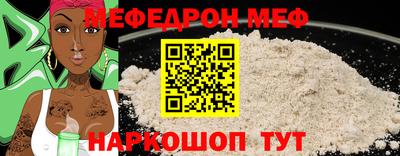 скорость mdpv Абинск