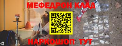 прущие крисы Абакан
