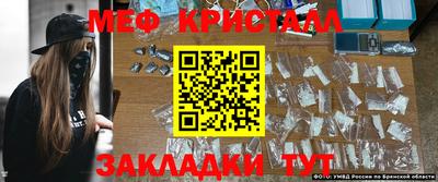 прущие крисы Абакан