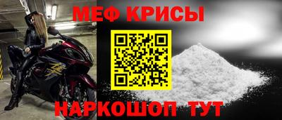 прущие крисы Абакан