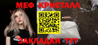 гидра Абинск