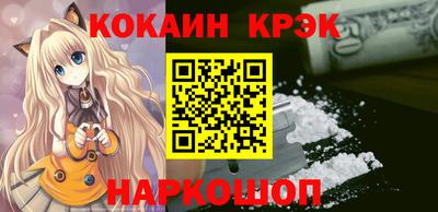 прущие крисы Абакан