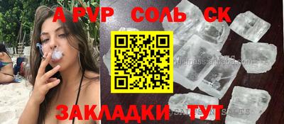 хмурый Азнакаево