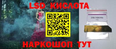прущие крисы Абакан