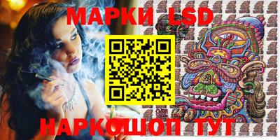 спайс Абакан