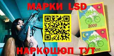 спайс Абакан