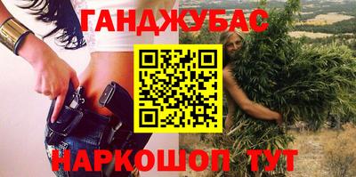 гидра Абинск