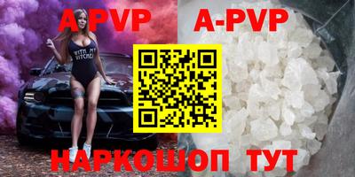 скорость mdpv Абинск