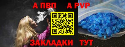 мет Лениногорск