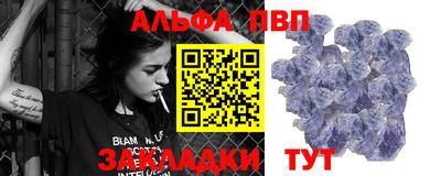 прущие крисы Абакан