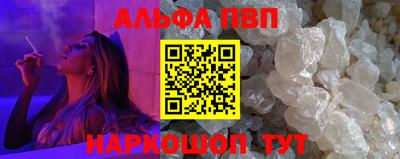 прущие крисы Абакан