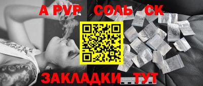 a pvp Малгобек