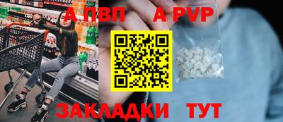 прущие крисы Абакан