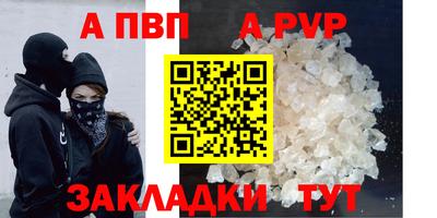 прущие крисы Абакан