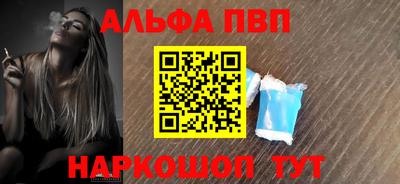 спайс Абакан