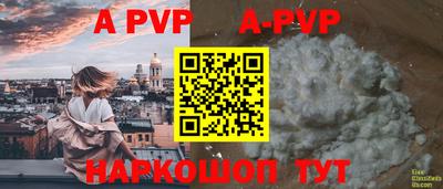 скорость mdpv Абинск