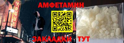 гидра Абинск