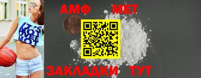 спайс Абакан